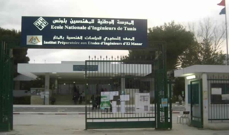 ملف:ENIT.jpg