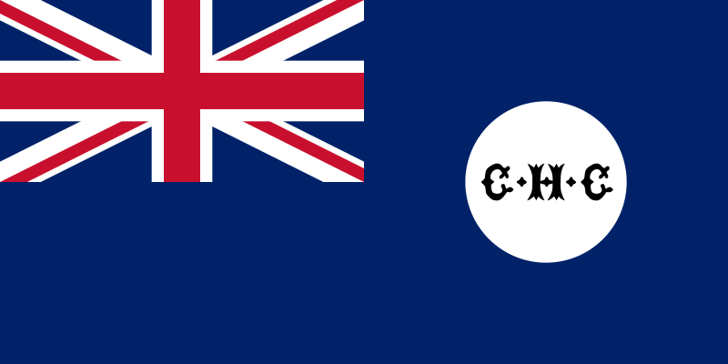 ملف:Flag of Cyprus (1881–1922).svg