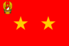 Flag of a Indonesian Army mayor jenderal.png