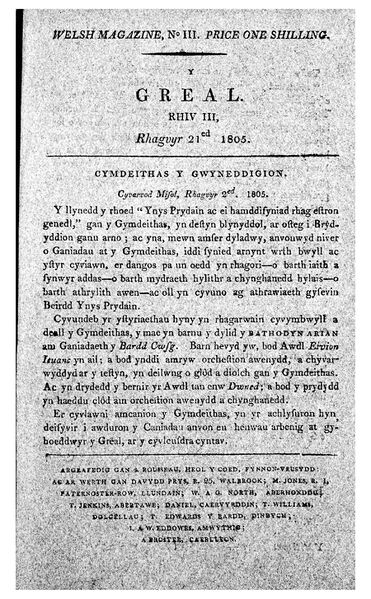 ملف:Greal (Llundain) (Welsh Journal).jpg