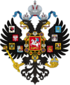 Lesser Coat of Arms of Russian Empire.svg