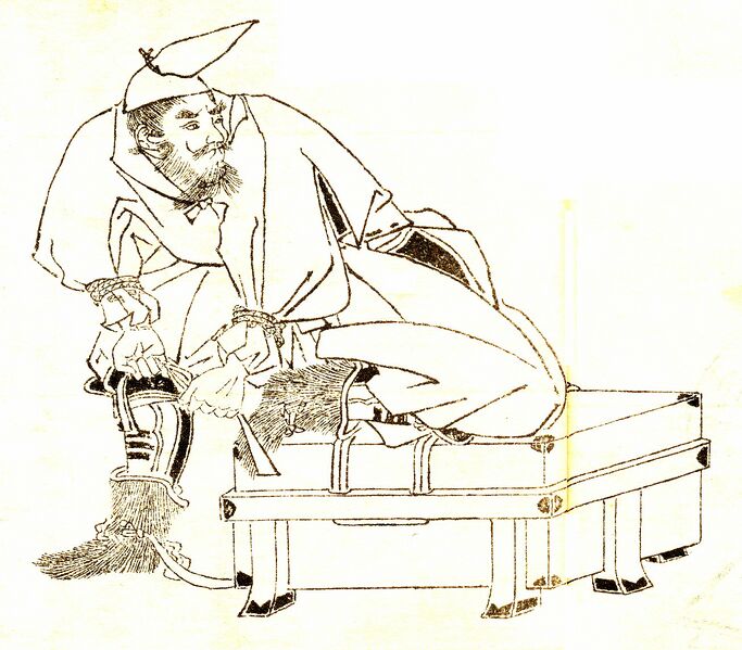 ملف:Ono no Yoshifuru.jpg