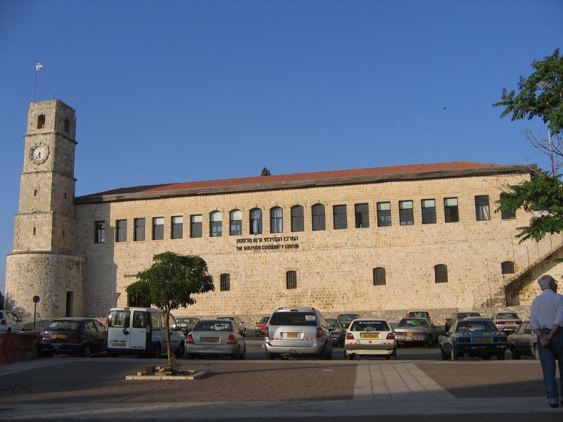 ملف:Safed3.jpg
