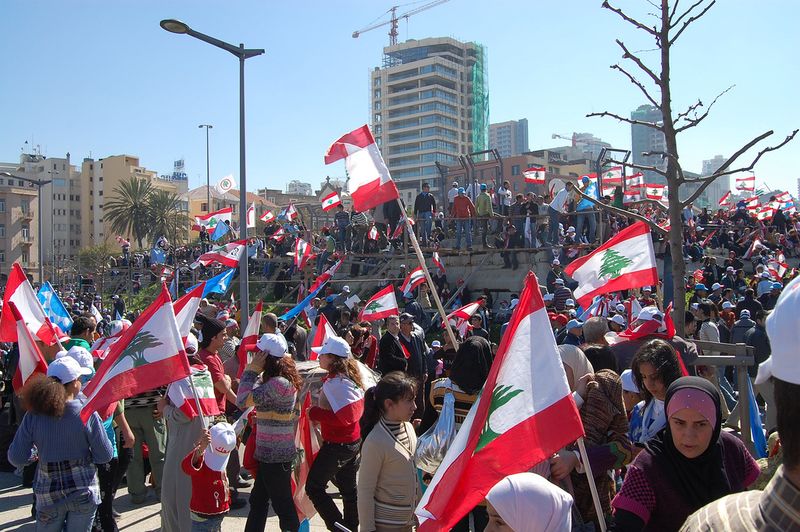 ملف:Beirut protest.jpg