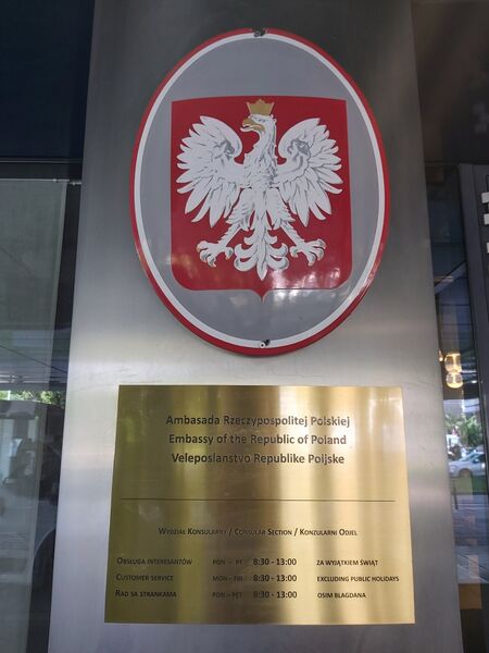 ملف:Embassy of Poland, Zagreb.jpg