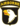 Combat service identification badge of the 101st Airborne Division.png