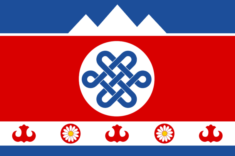 ملف:Flag of Shebalinsky District.png