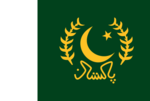 Presidential Standard of Pakistan.svg