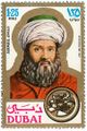 تصغير للنسخة بتاريخ 03:20، 17 يوليو 2007