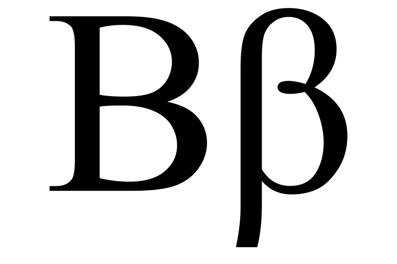 ملف:Beta uc lc.svg