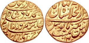 A color photograph of the two sides of a gold coin with Perso-Arabic writing
