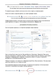 الصفحة التالية &larr;