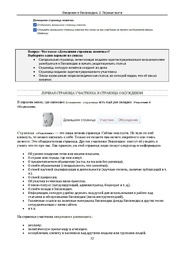 الصفحة التالية &larr;