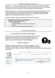 الصفحة التالية &larr;