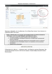 الصفحة التالية &larr;