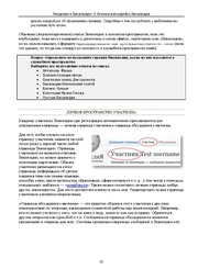 الصفحة التالية &larr;