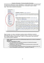 الصفحة التالية &larr;