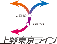 ملف:上野東京ライン ロゴ.svg
