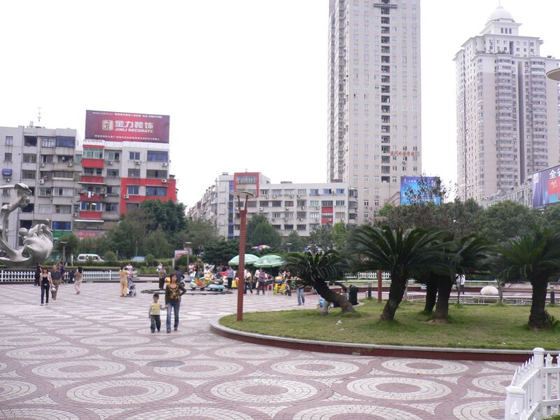 ملف:瑞安的玉海广场 - panoramio.jpg