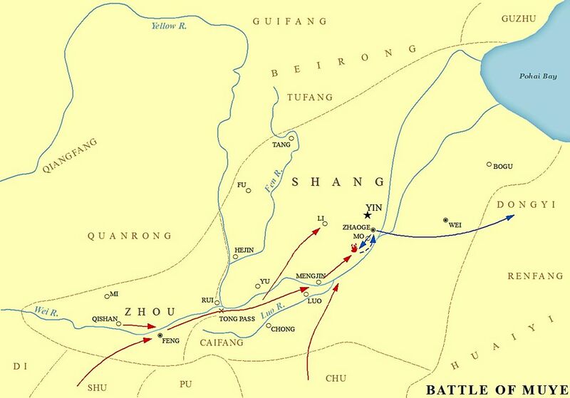 ملف:Battle of Muye.jpg