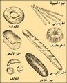 تصغير للنسخة بتاريخ 23:14، 29 أغسطس 2009