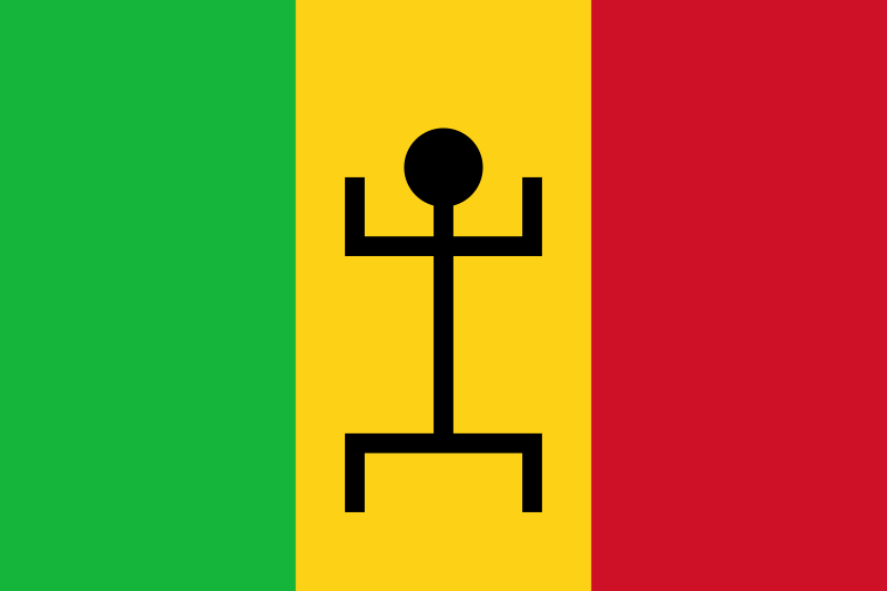 ملف:Flag of Mali (1959–1961).svg