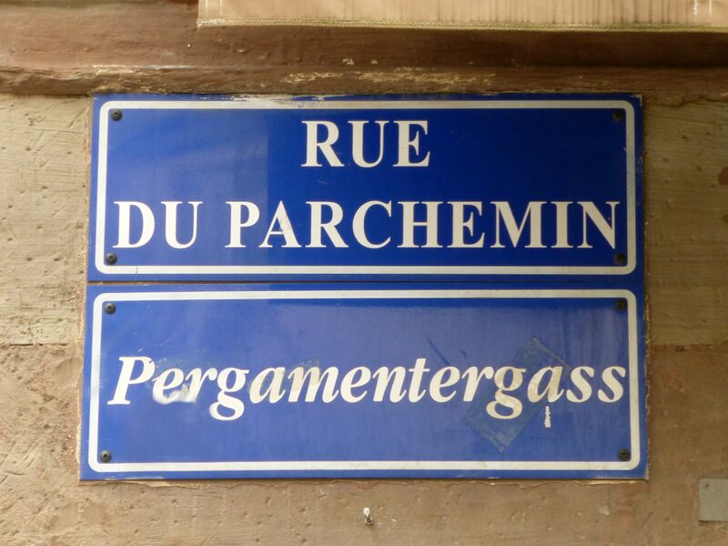 ملف:Strasbourg-Rue du Parchemin-Plaque.jpg