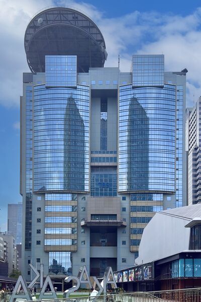 ملف:TBS HQ.jpg