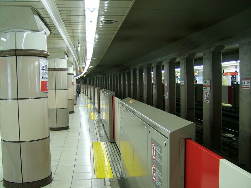 ملف:TokyoMetro-M21-Hongo-3chome-station-platform.jpg