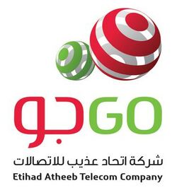 شعار شركة اتحاد عذيب.jpg