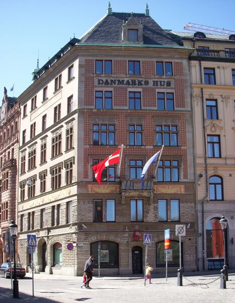 ملف:Danmarks hus 2009.jpg