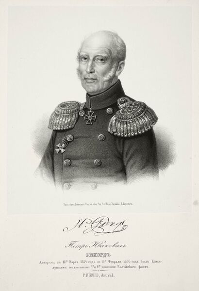 ملف:Petr Rikord.jpeg