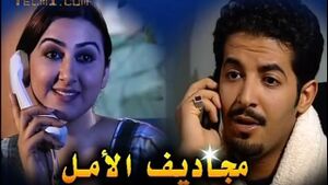 مجاديف الأمل.jpg