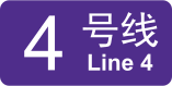 ملف:CLRT Line 4 icon.svg
