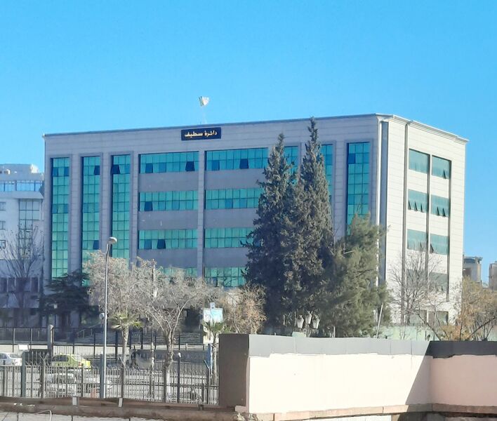 ملف:Daira de setif.jpg