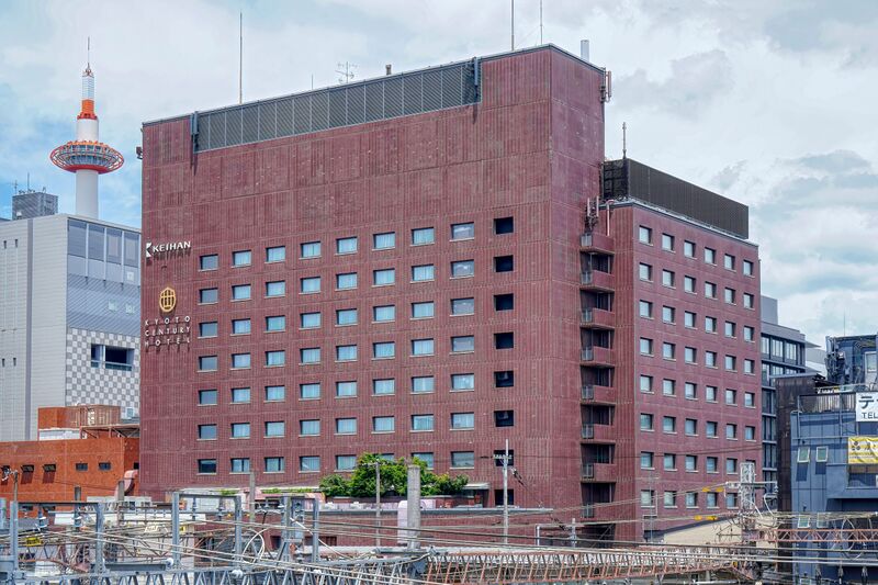 ملف:Kyoto Century Hotel 20210620-001.jpg