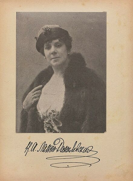 ملف:LD NA Berlin 1921.jpg