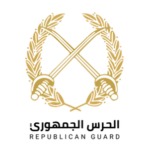 Republican Guard (Algeria) Logo.png