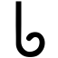 ملف:Brahmi ph.svg