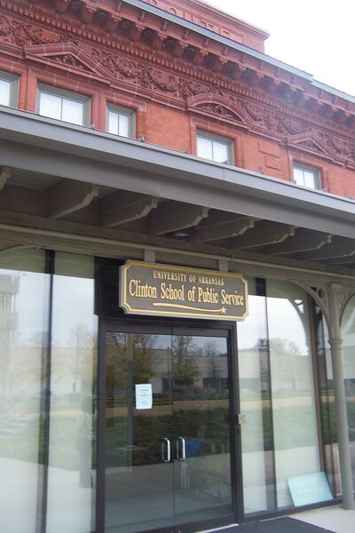ملف:ClintonSchoolOfPublicServiceBuilding.jpg