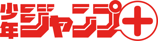 ملف:Shōnen Jump+ logo.svg