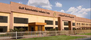 مصنع الخليجيةه.png