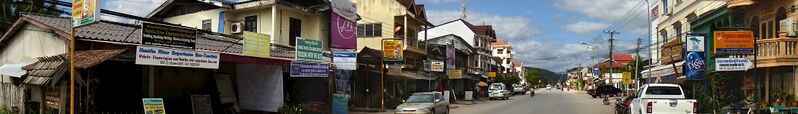 ملف:Luang Namtha banner.jpg