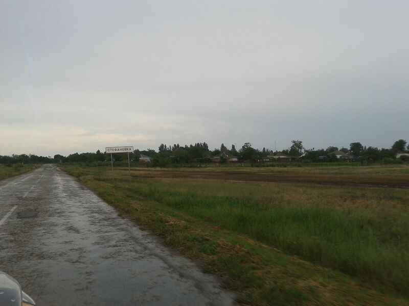 ملف:StefanovkaCr 1.jpg