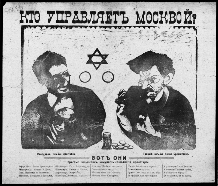 ملف:Who Rules Moscow.png