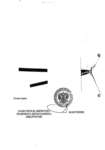 ملف:2022. Пакет документов к законопроекту № 203812-8.pdf
