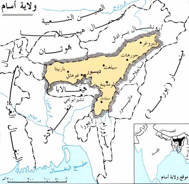 ملف:Assam ency 1.jpg