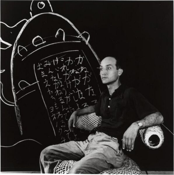ملف:Isamu Noguchi.jpg