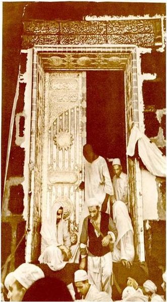 ملف:Kaaba1.jpg
