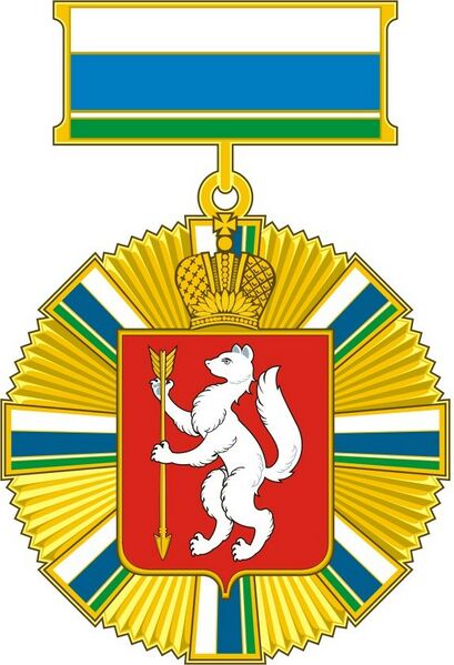 ملف:Pochet grajdanin SO 1.jpg